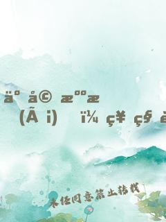 二婚溺愛(ài)，神秘老公狠黏人